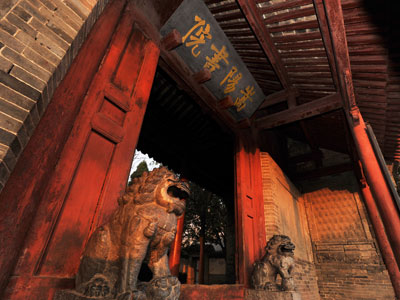 嵩阳书院