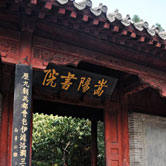 嵩阳景区
