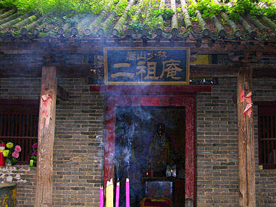 Erzuan temple