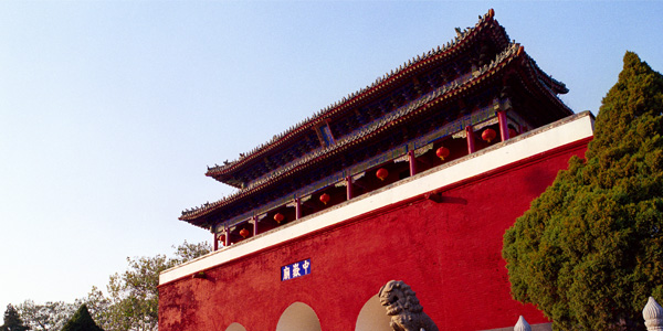 Zhongyuanmiao Temple