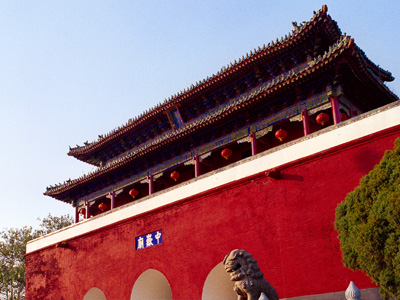 Zhongyuanmiao Temple