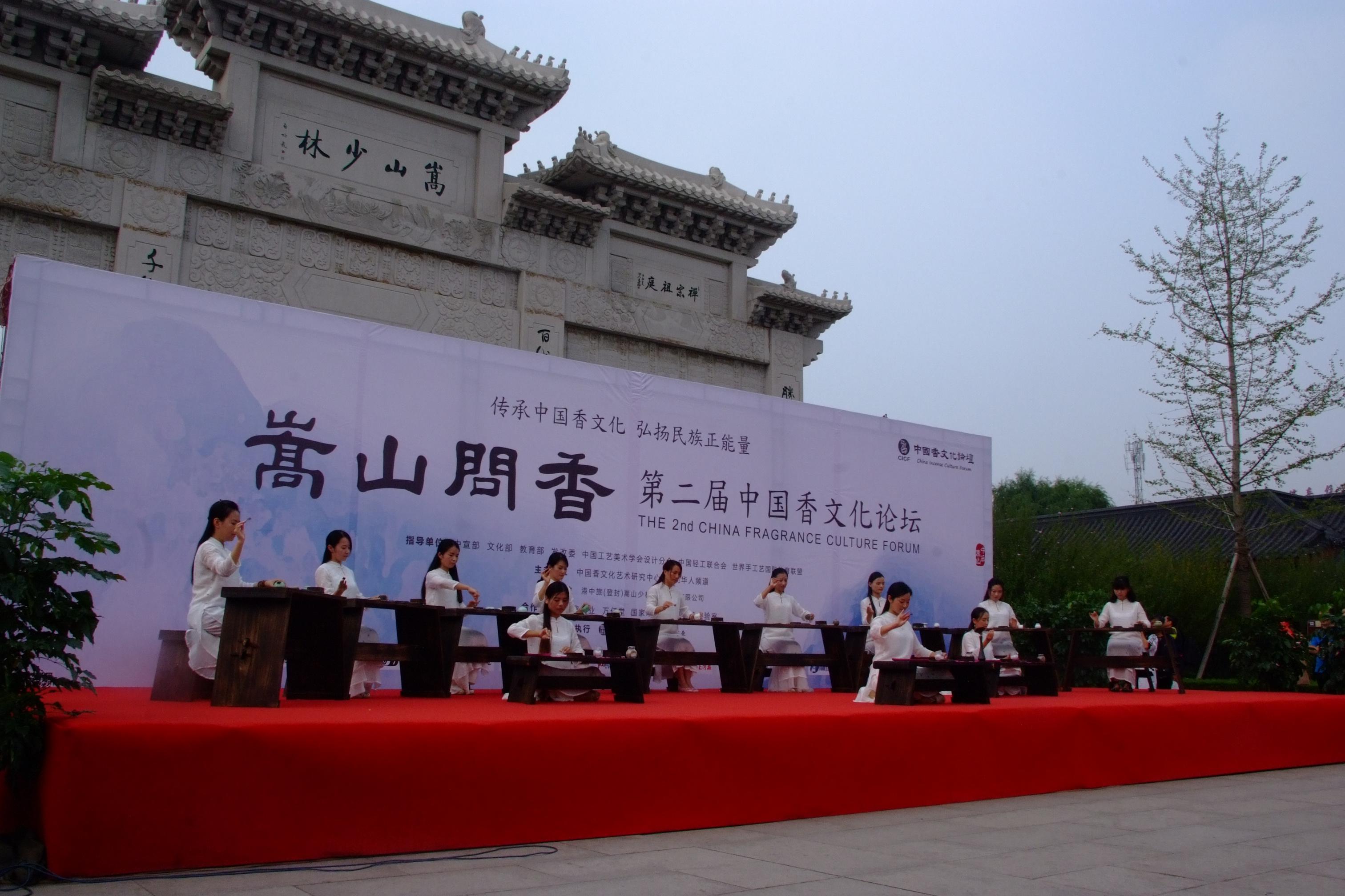 1496835543255556.jpg songshanwenxiang1.jpg