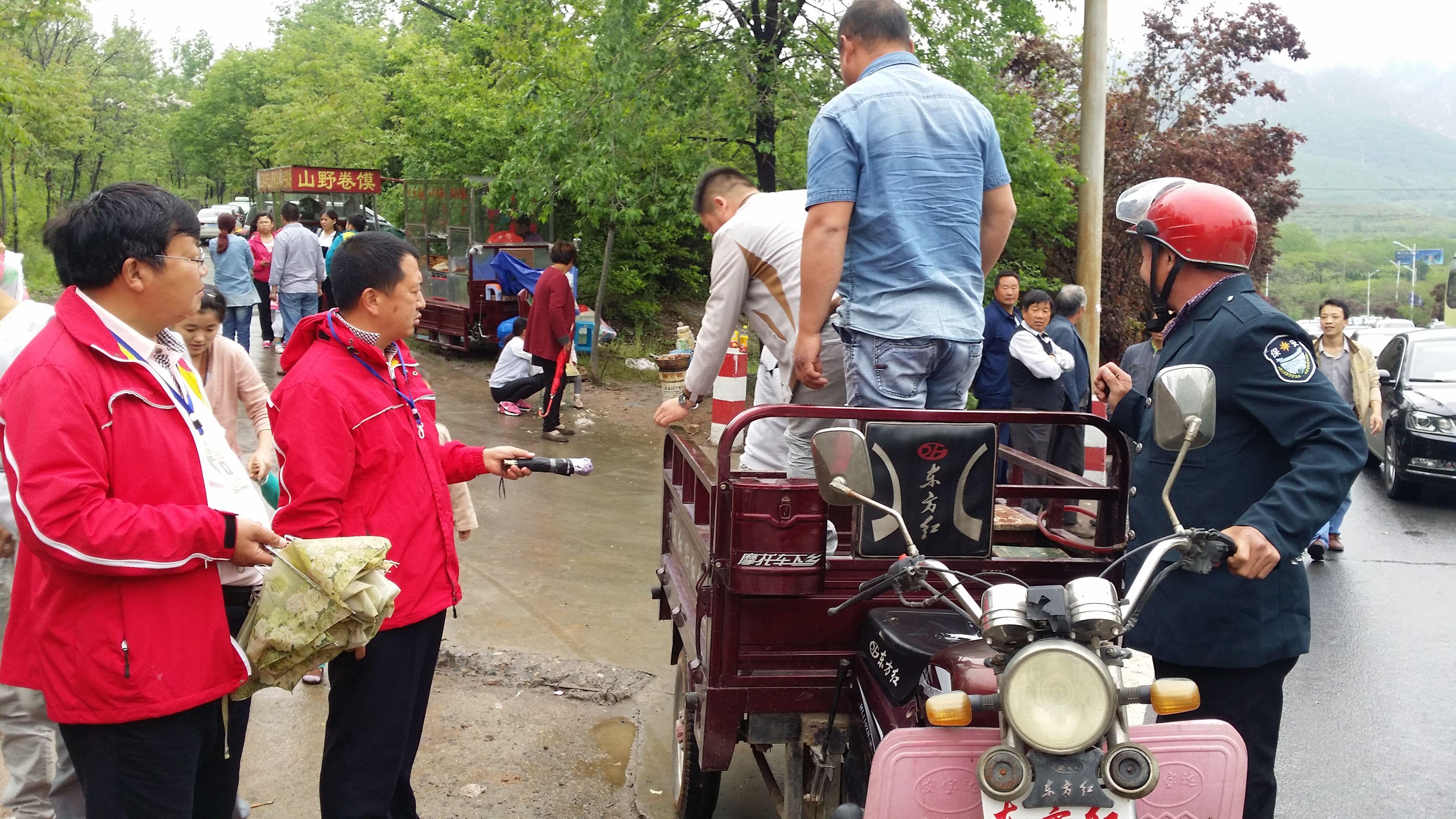 2015huanjingzhengzhi02.jpg