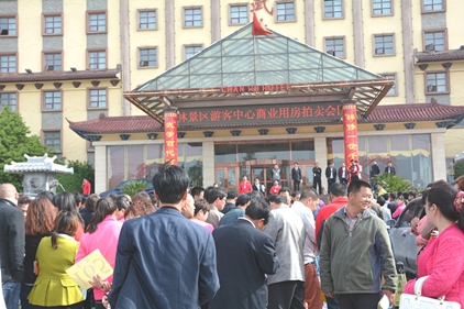 2015shangyeyongfangpaimai1.jpg