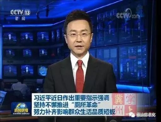 新闻联播.jpg