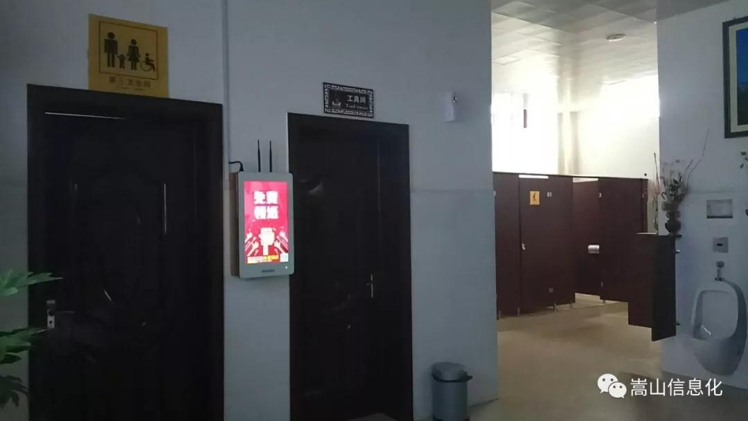 智能厕所男厕.jpg