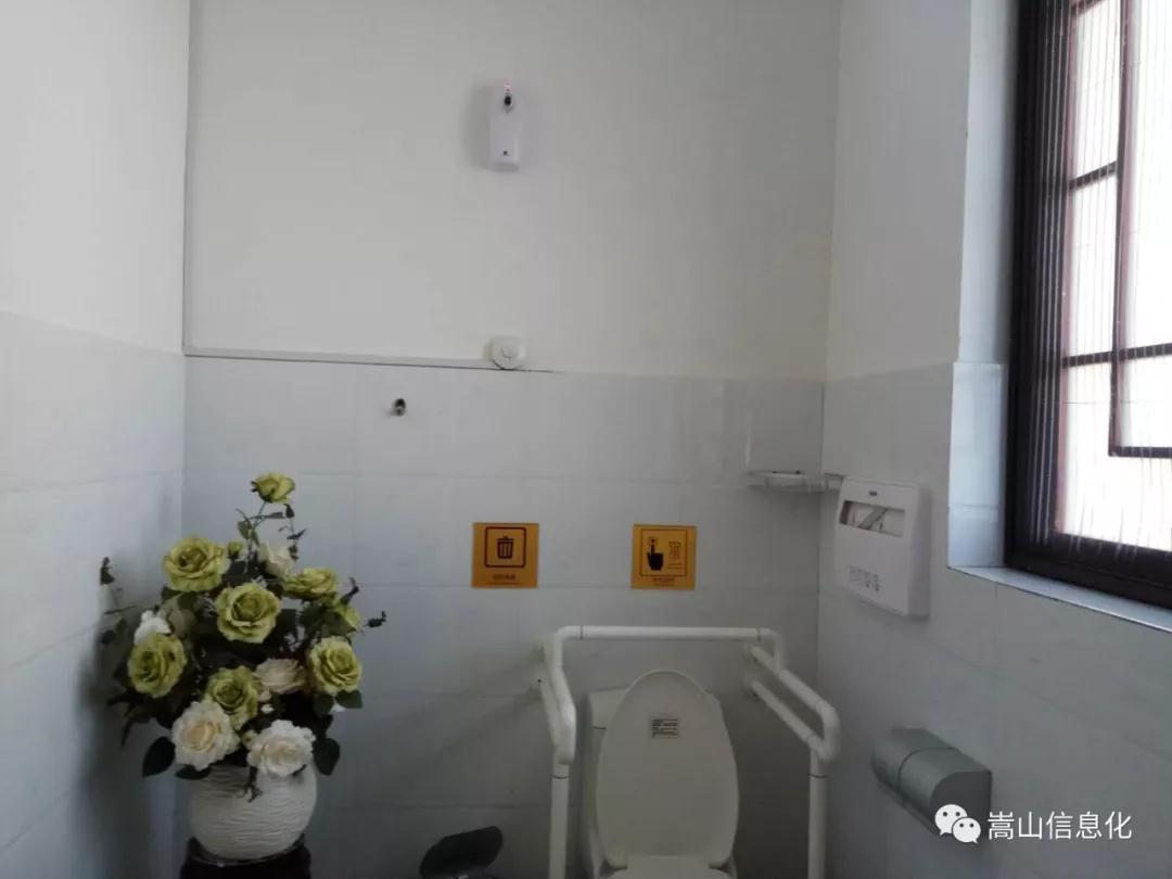 智能厕所第三卫生间.jpg