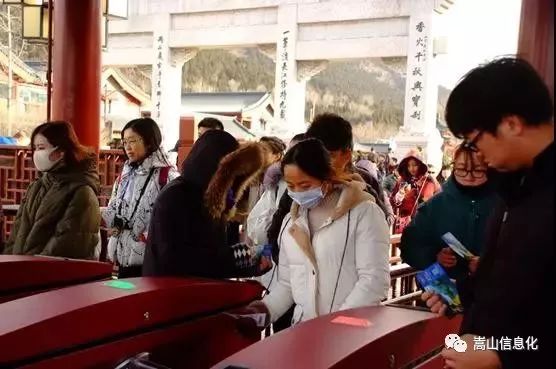 1515826632604682.jpg 闸机.jpg