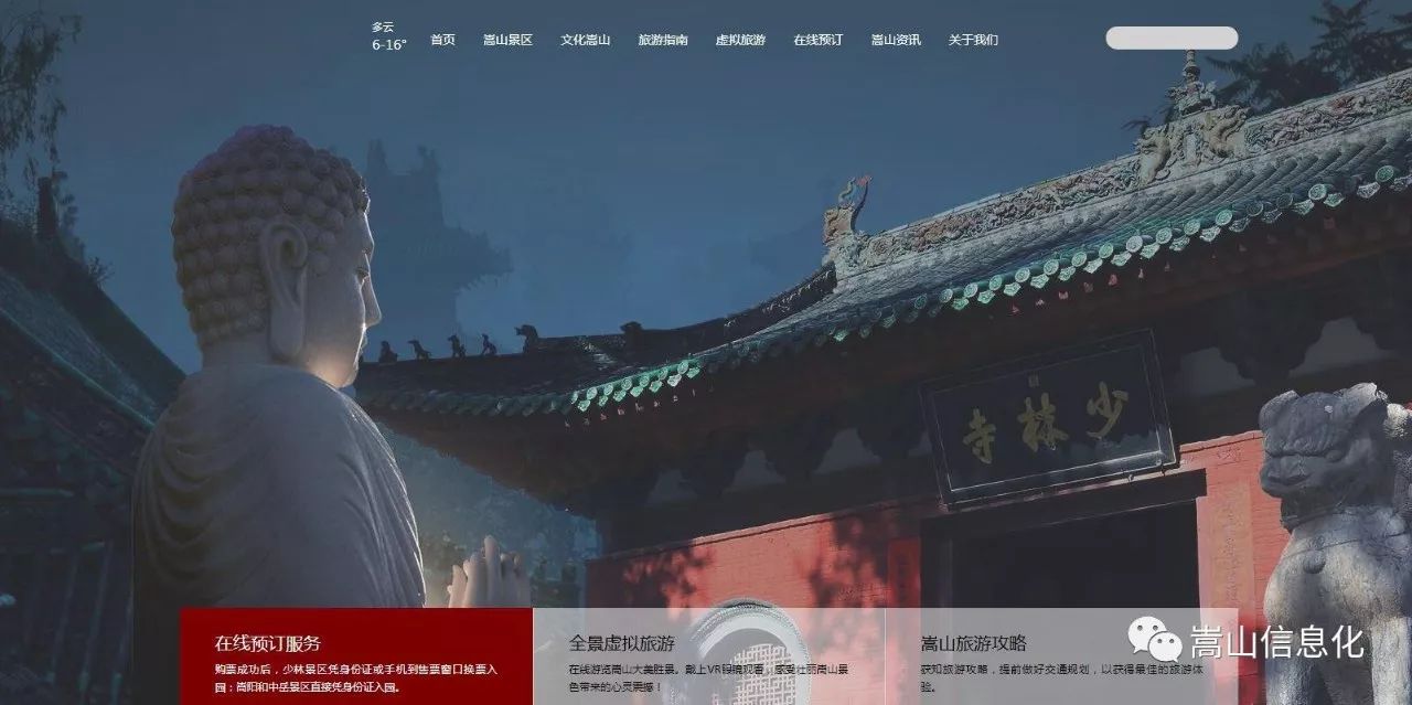 1515826639124878.jpg 门户网站.jpg