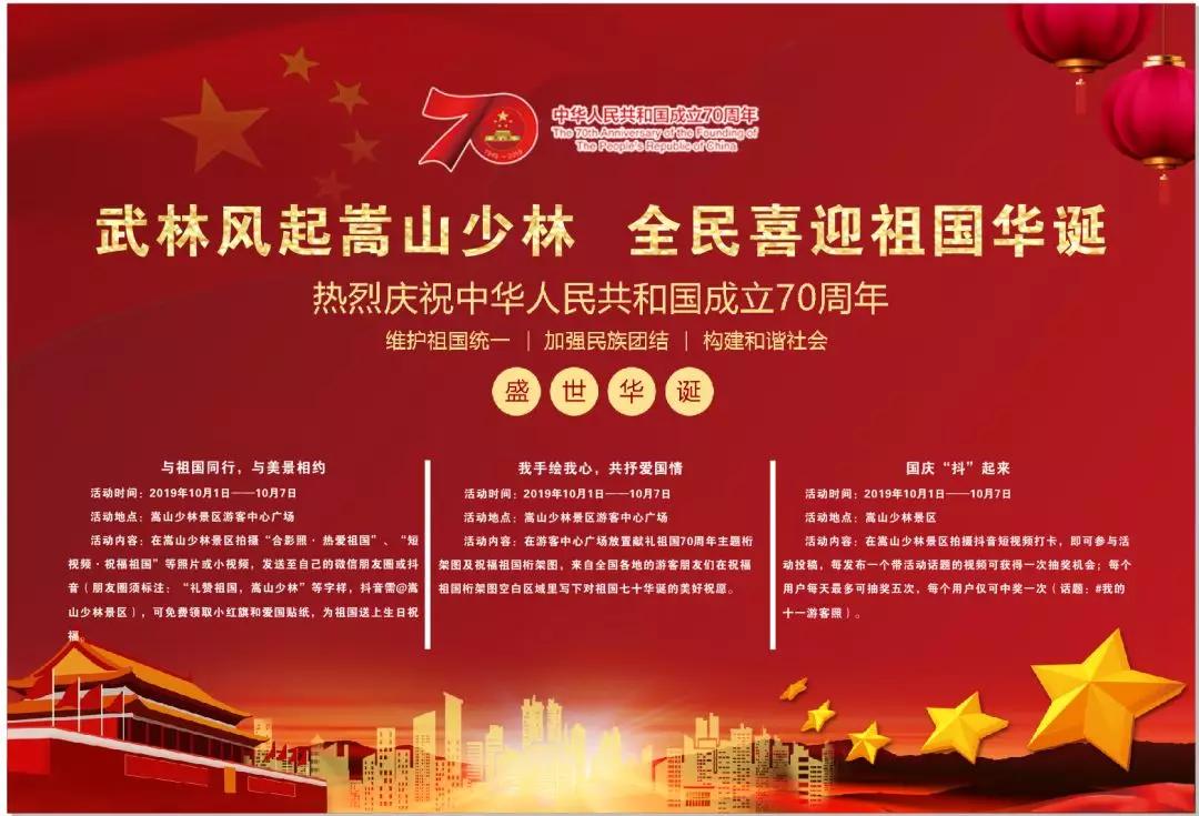 1570863332676893.jpg 微信图片_20191012145328.jpg