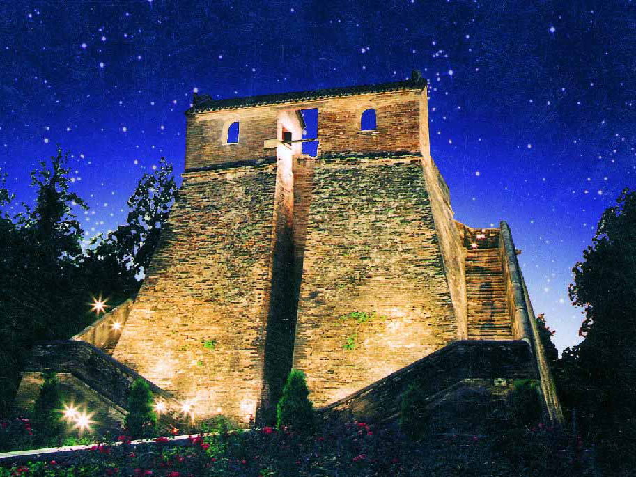 我在嵩山看星星