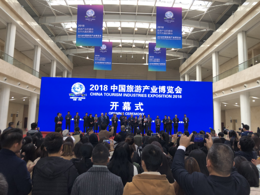 感受少林文化、体验功夫之旅嵩山景区亮相第二十三届北方旅游交易会 184.png