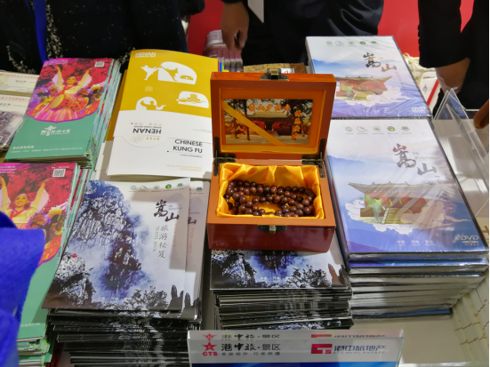 2_2018上海旅交会1286.png