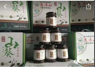 1589422517475257.jpg 微信图片1.jpg