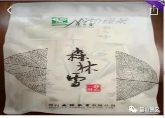 1589422576456388.jpg 微信图片2.jpg