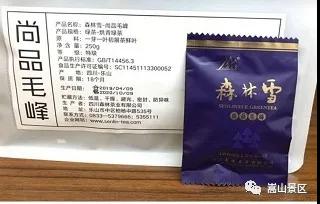 1589422728245718.jpg 微信图片6.jpg