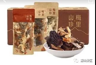 1589422739463124.jpg 微信图片7.jpg